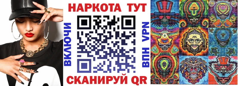 Купить наркотики сайты Зеленогорск Кокаин Мефедрон АМФЕТАМИН Марихуана МДМА Alpha PVP Гашиш