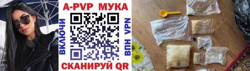купить наркоту  Зеленогорск  Alfa_PVP Соль 