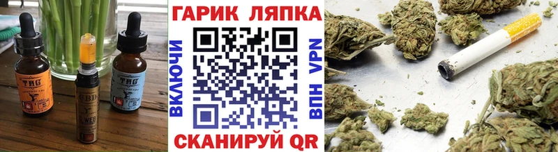 купить наркотик Зеленогорск Cannafood конопля