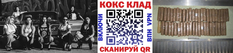 KRAKEN ССЫЛКА  Зеленогорск  Cocaine 98% 