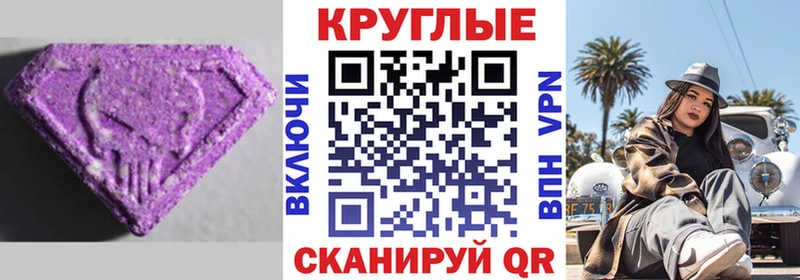 Экстази Punisher OMG ONION Зеленогорск где купить