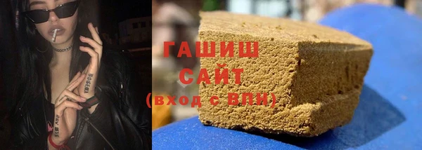 меф Осинники