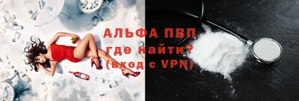 эйфоретик Абаза