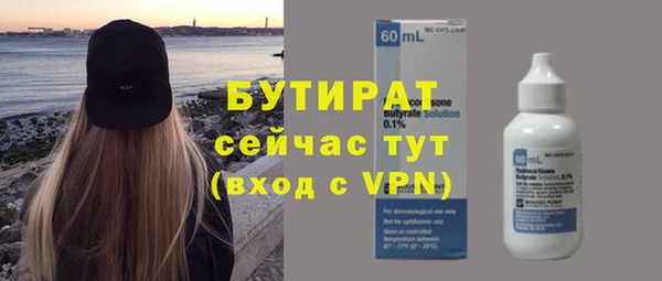 таблы Осташков