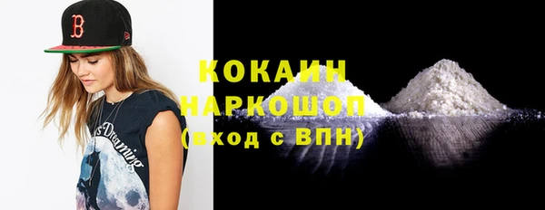 эйфоретик Абаза