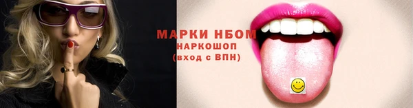 меф Осинники