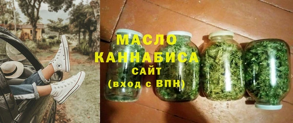 меф Осинники