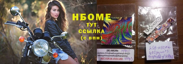скорость Абинск