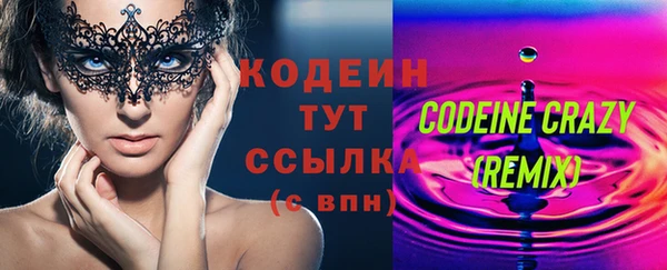 таблы Осташков
