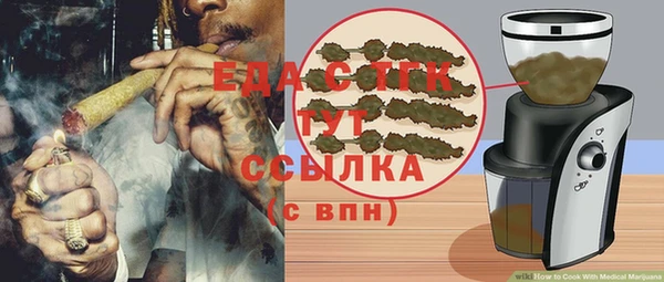 скорость Абинск