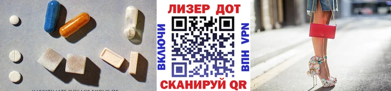 как найти закладки  Зеленогорск  ЛСД экстази кислота 