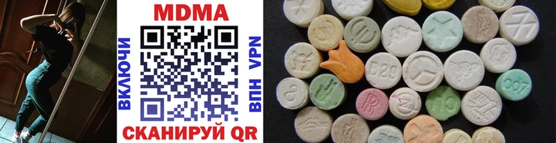 MDMA кристаллы  даркнет сайт  Зеленогорск 
