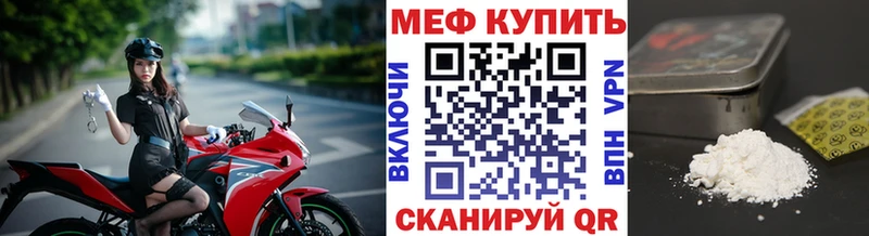 Мефедрон VHQ  купить закладку  Зеленогорск 