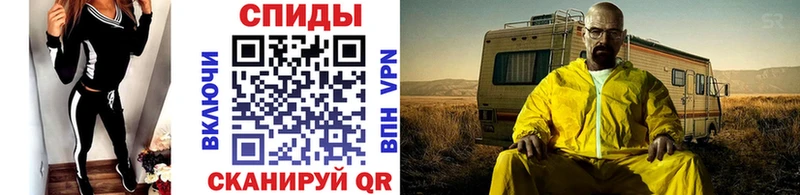 Первитин кристалл  Зеленогорск 